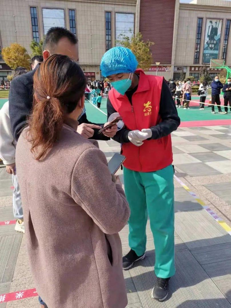 1636006470 微信图片 20211104141420