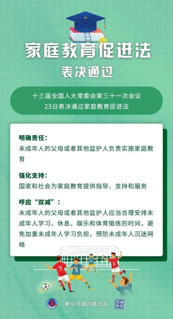 1636356076 微信图片 20211108152105