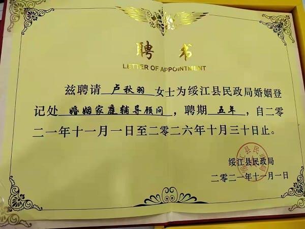1636356298 微信图片 20211108150117