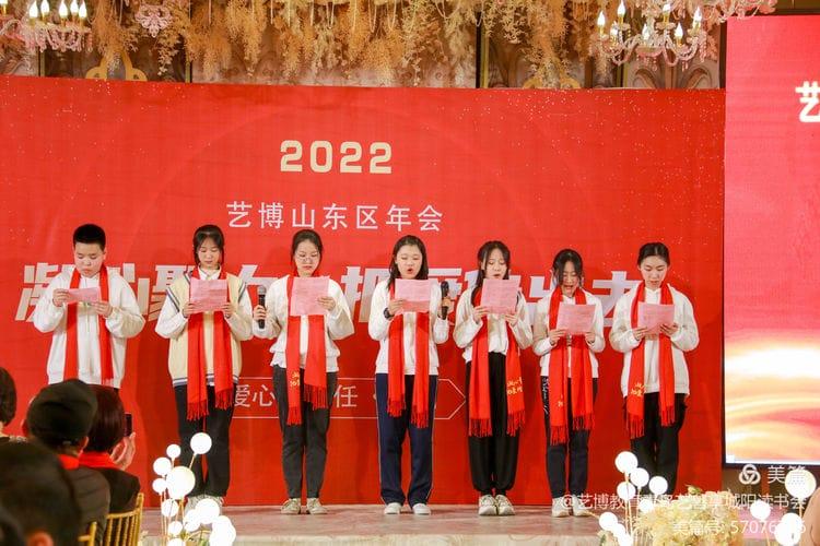 1642768319 山东1