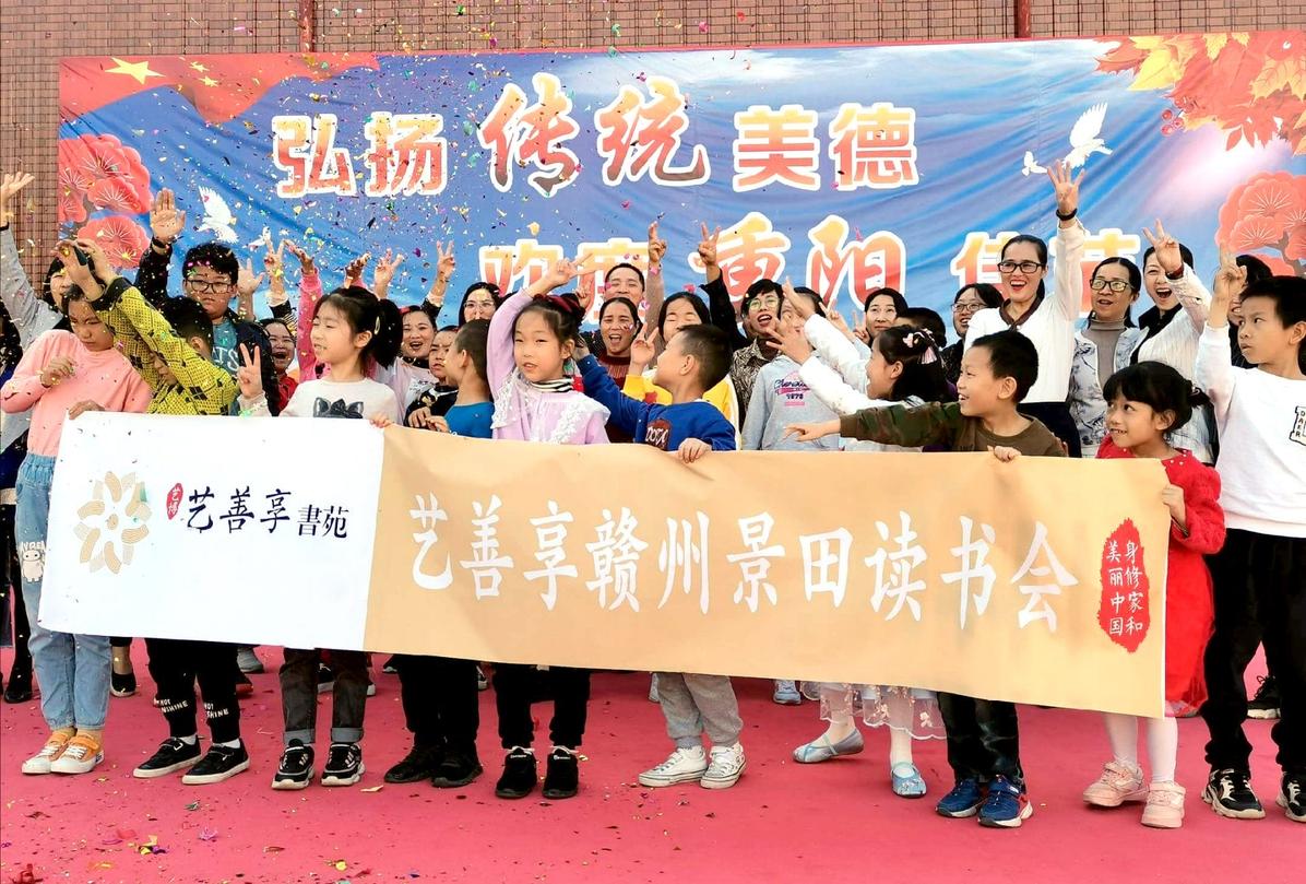 1643090994 读书会