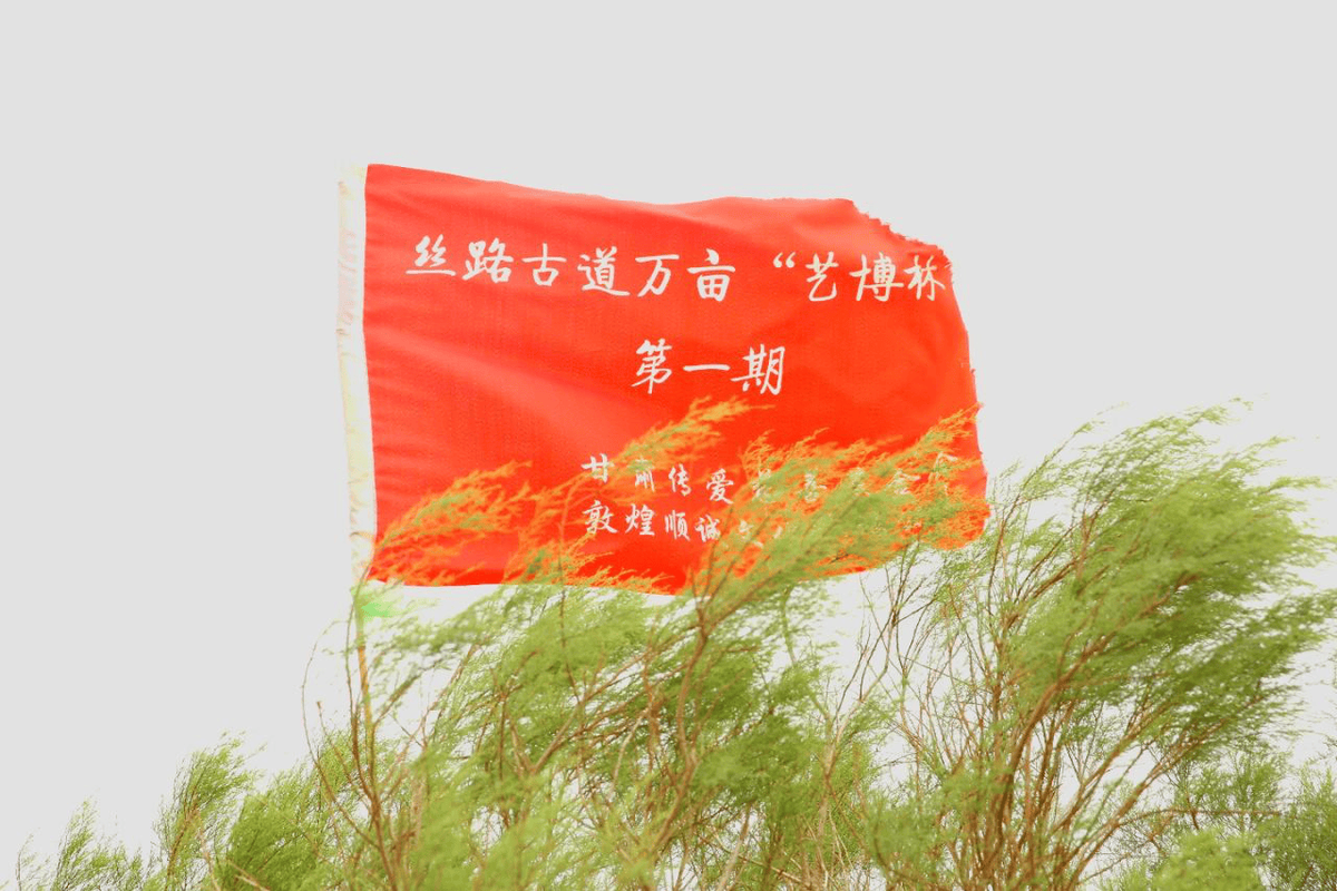 1646032993 图4：万亩艺博胡杨林一期工程种植完成