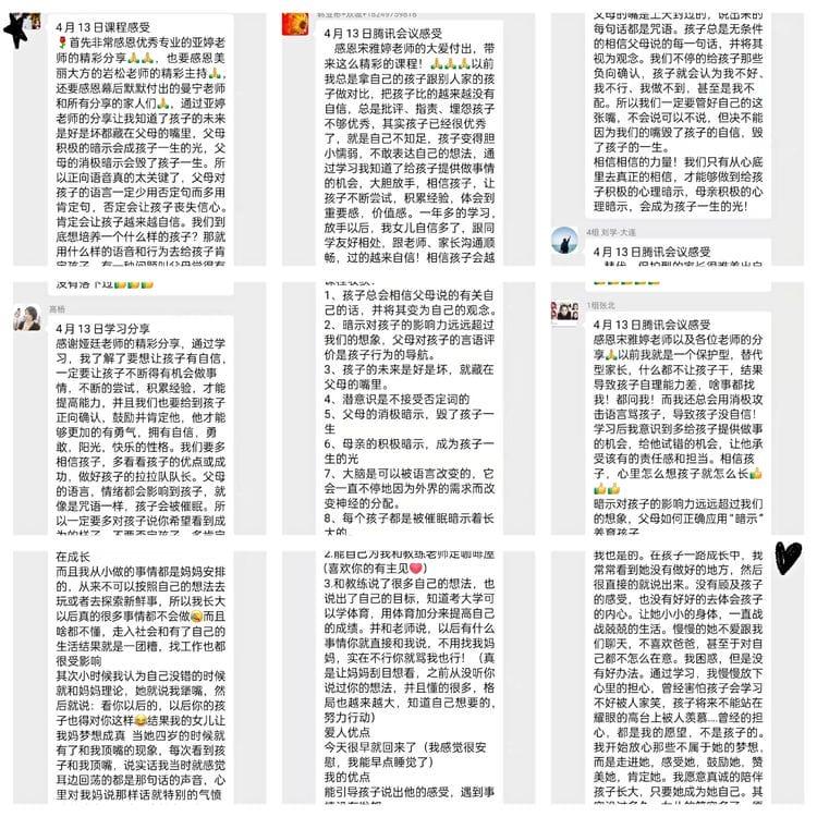 1650078664 微信图片 20220416111037